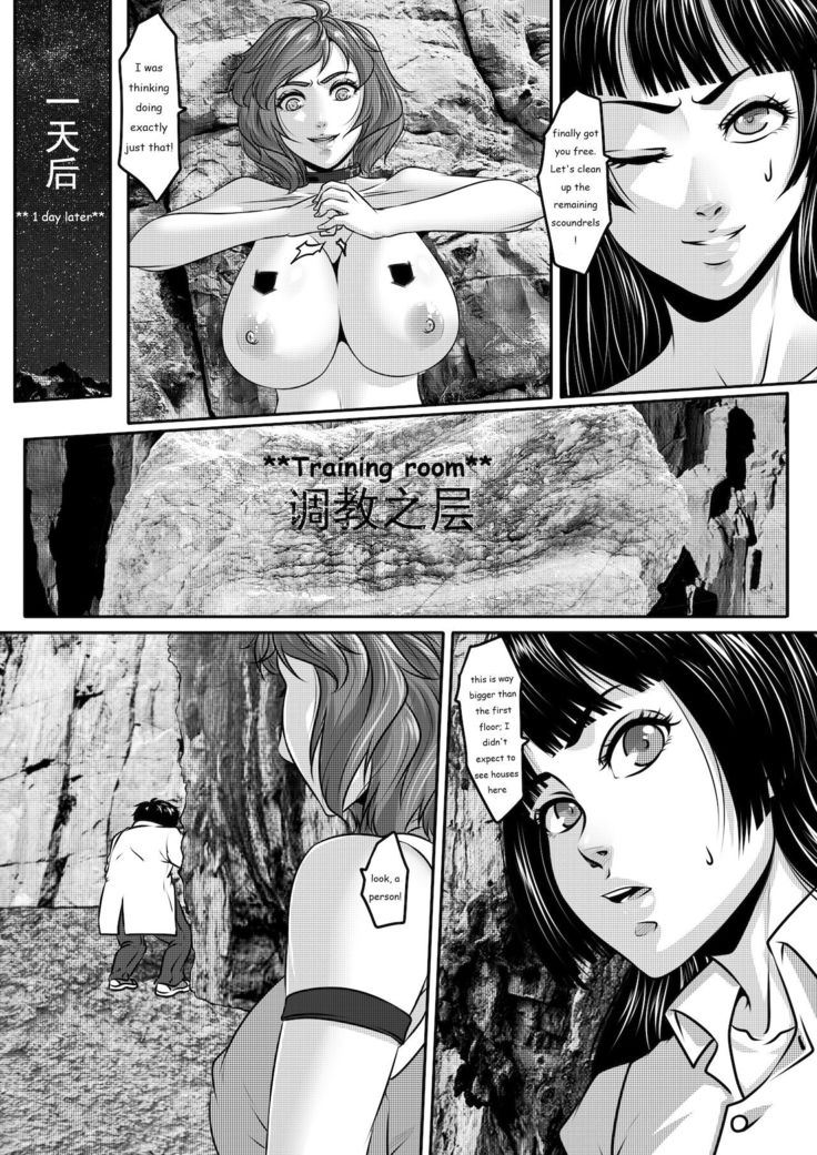 Valiant Conquest of The Enchanted Grotto