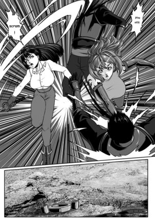 Valiant Conquest of The Enchanted Grotto Page #40