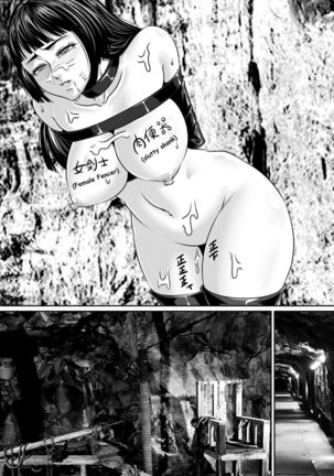 Valiant Conquest of The Enchanted Grotto Page #22