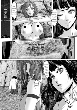 Valiant Conquest of The Enchanted Grotto Page #32