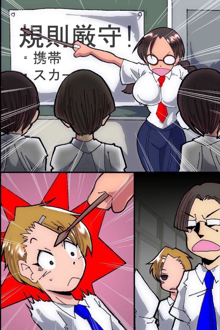 Fuuki Iinchou Kanraku Monogatari