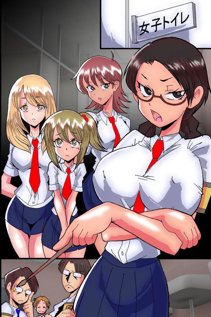 Fuuki Iinchou Kanraku Monogatari