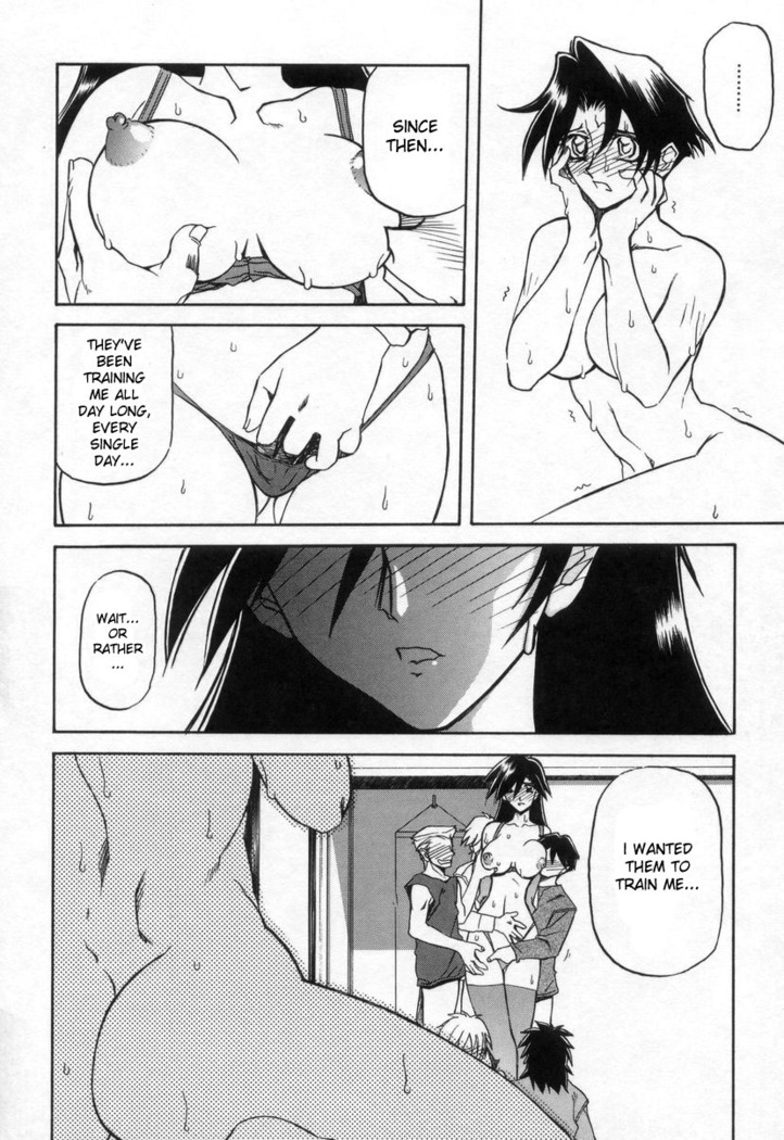 Suna no Kusari 2