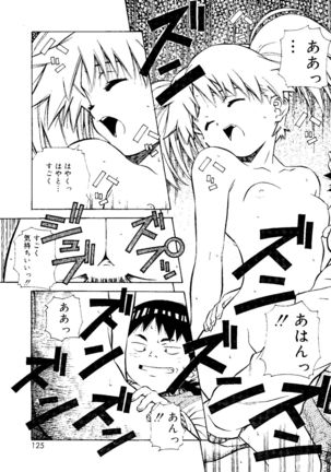 Torokeru Kibun - Page 125