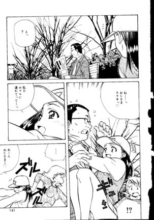 Torokeru Kibun - Page 141