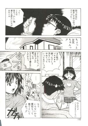 Torokeru Kibun - Page 152