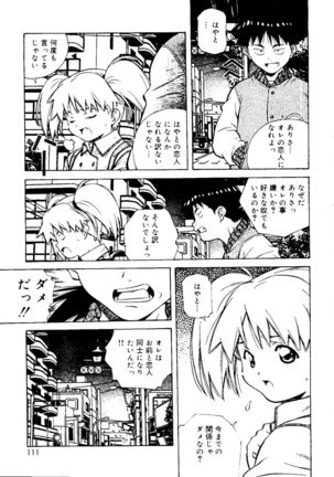 Torokeru Kibun - Page 111