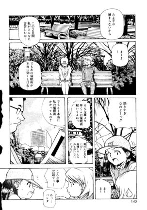 Torokeru Kibun - Page 140