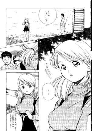 Torokeru Kibun - Page 79