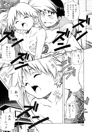 Torokeru Kibun - Page 126