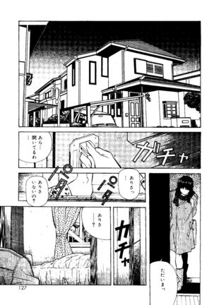 Torokeru Kibun - Page 127