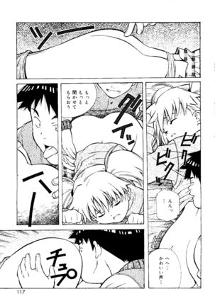 Torokeru Kibun - Page 117