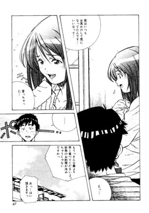 Torokeru Kibun - Page 47