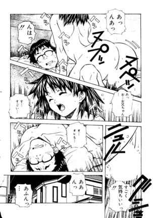 Torokeru Kibun - Page 162