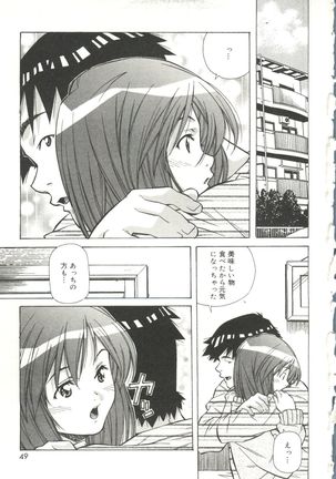 Torokeru Kibun - Page 49