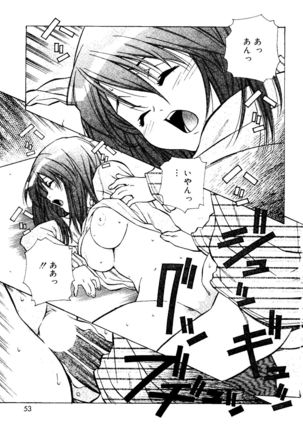 Torokeru Kibun - Page 53