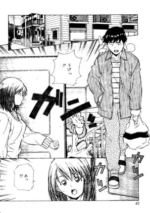 Torokeru Kibun - Page 42