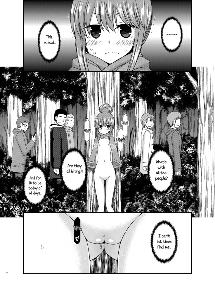 Yagai Roshutsu Katsudou Circle Jou