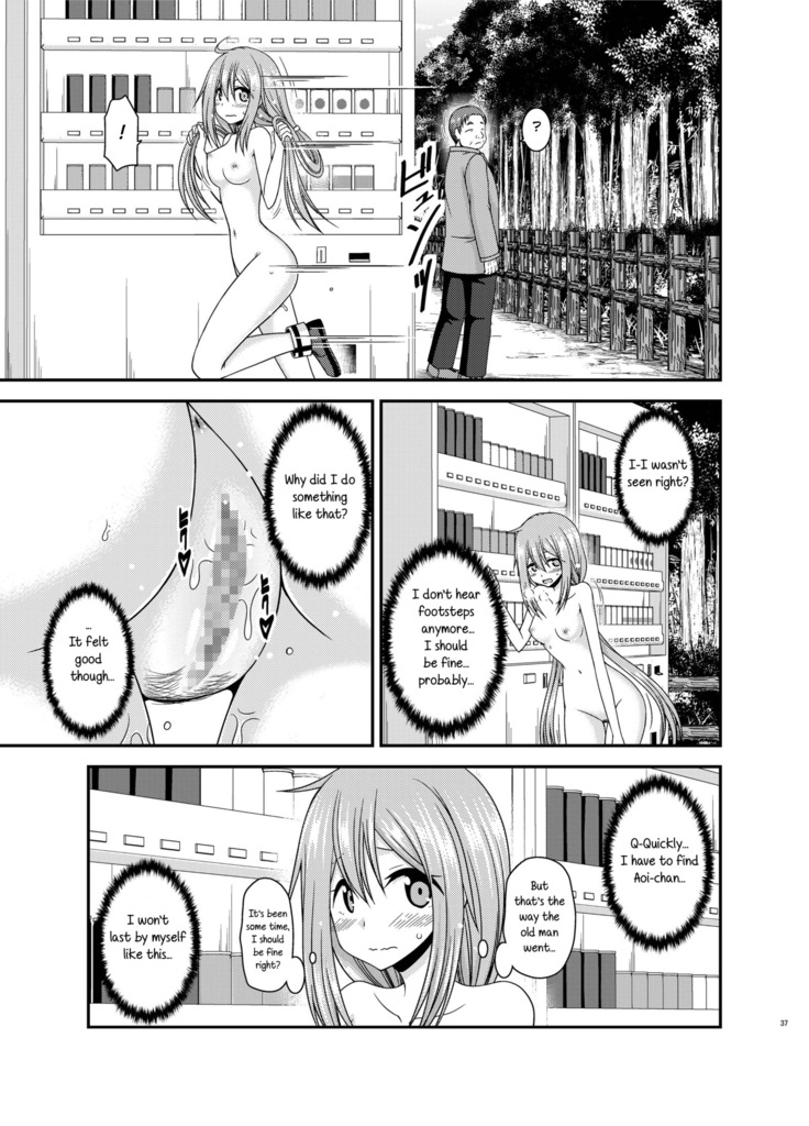Yagai Roshutsu Katsudou Circle Jou