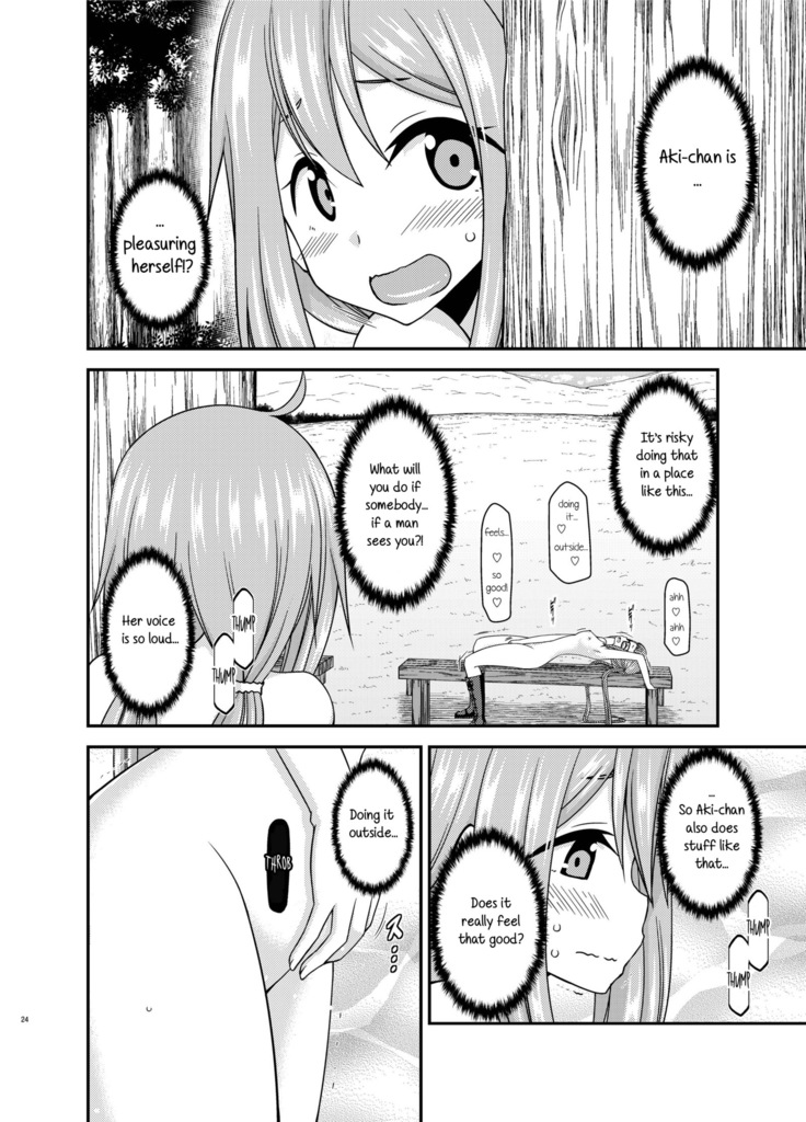 Yagai Roshutsu Katsudou Circle Jou