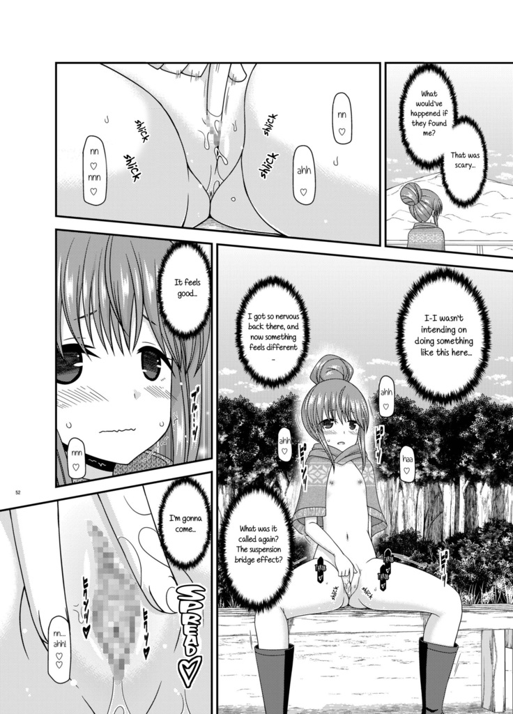 Yagai Roshutsu Katsudou Circle Jou