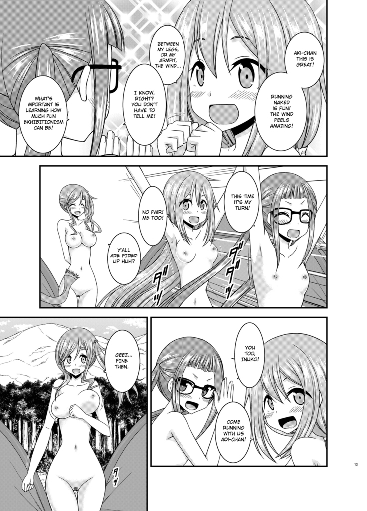 Yagai Roshutsu Katsudou Circle Jou