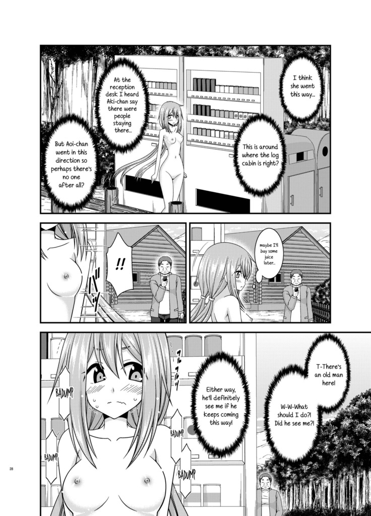 Yagai Roshutsu Katsudou Circle Jou
