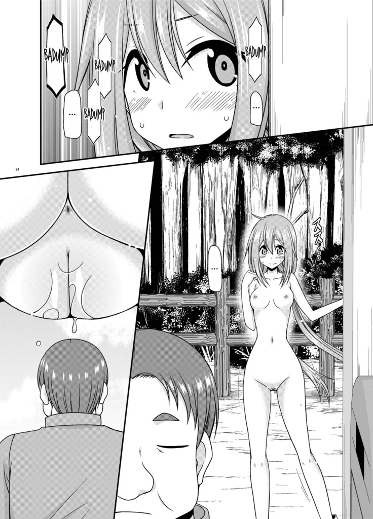Yagai Roshutsu Katsudou Circle Jou