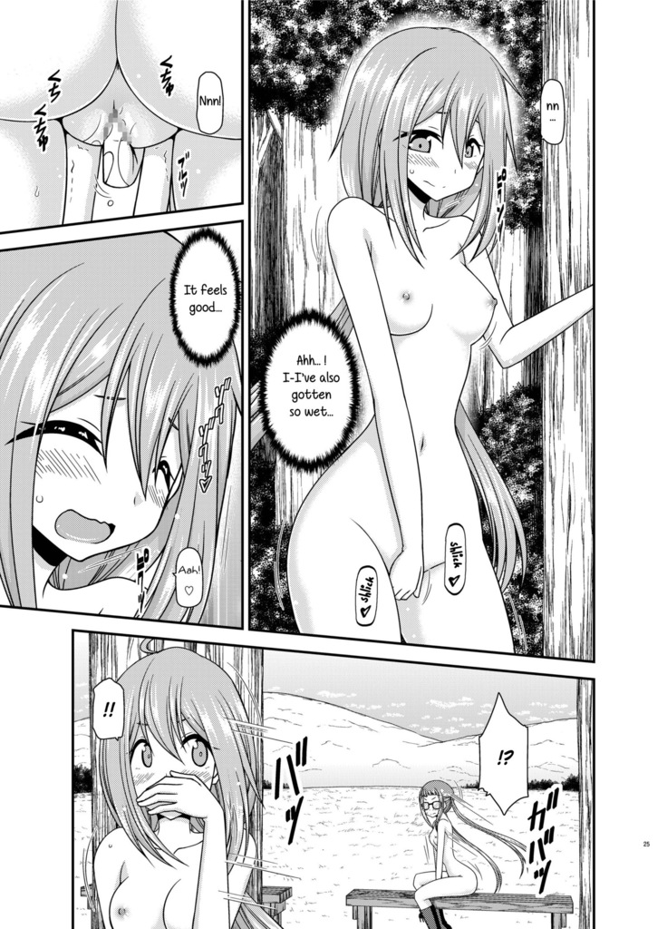 Yagai Roshutsu Katsudou Circle Jou