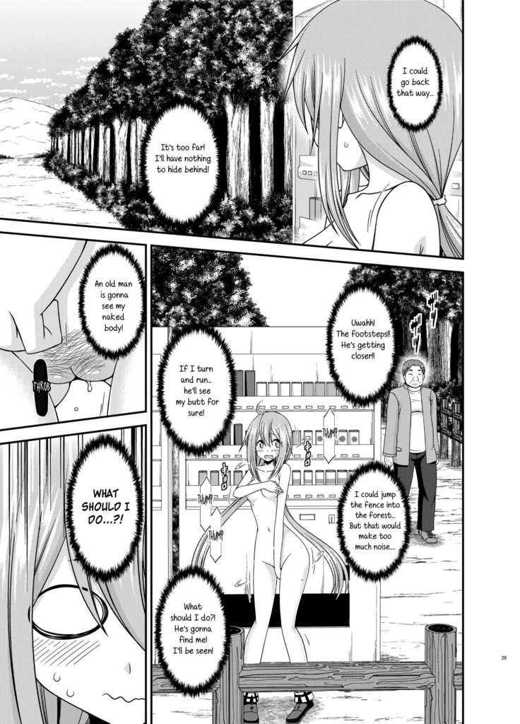 Yagai Roshutsu Katsudou Circle Jou