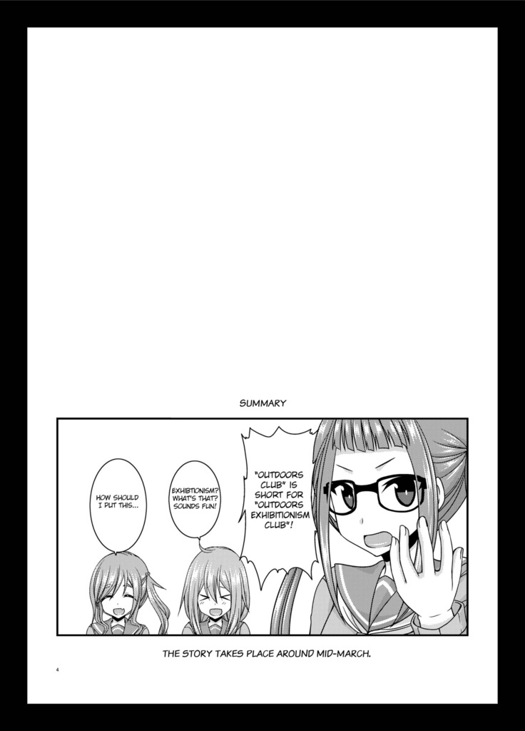 Yagai Roshutsu Katsudou Circle Jou
