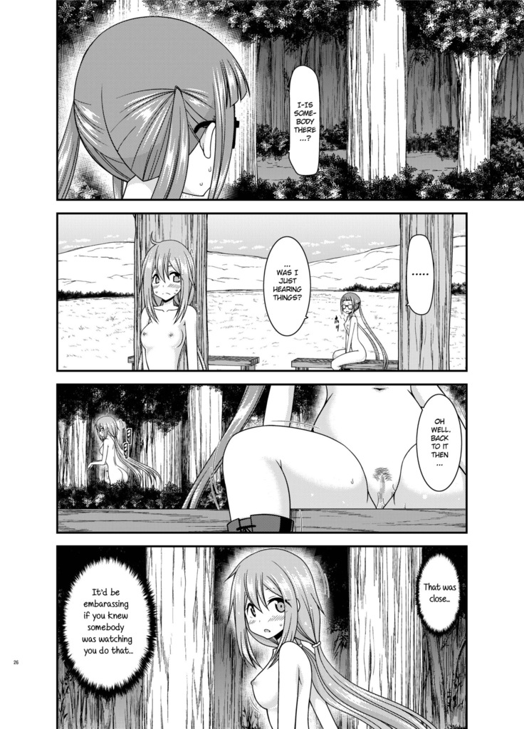 Yagai Roshutsu Katsudou Circle Jou