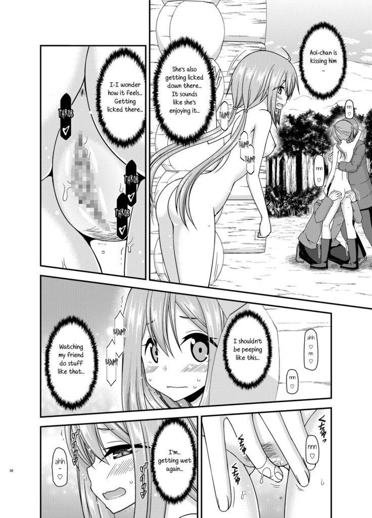 Yagai Roshutsu Katsudou Circle Jou