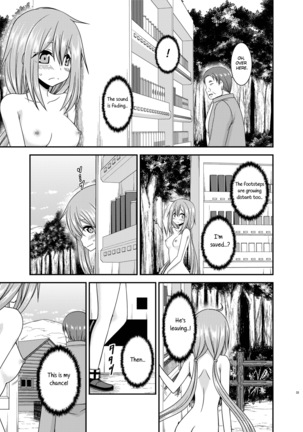 Yagai Roshutsu Katsudou Circle Jou Page #32