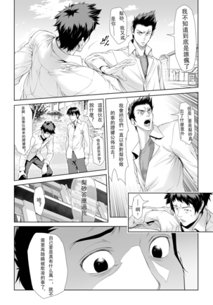 Image 9782510
