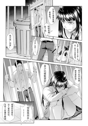 Image 9782513