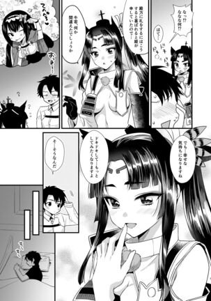 Image 11832819