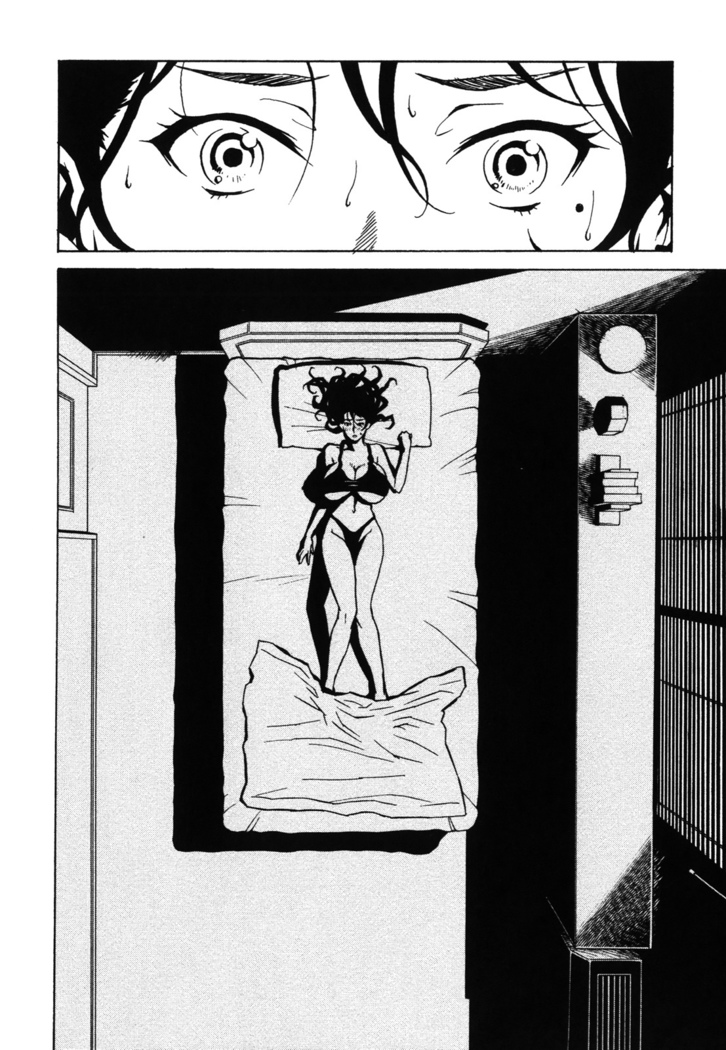 DOMINANCE -Akai Kuchibiru Hen-