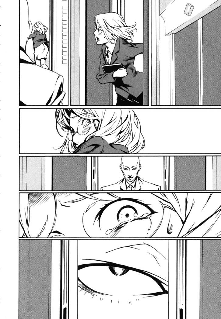 DOMINANCE -Akai Kuchibiru Hen-