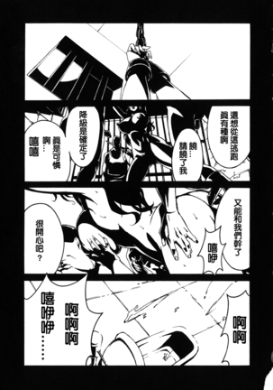 Image 6967525