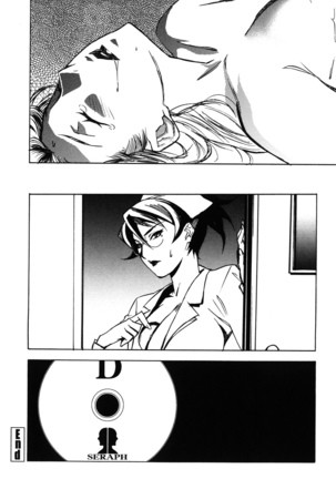 DOMINANCE -Akai Kuchibiru Hen- - Page 106