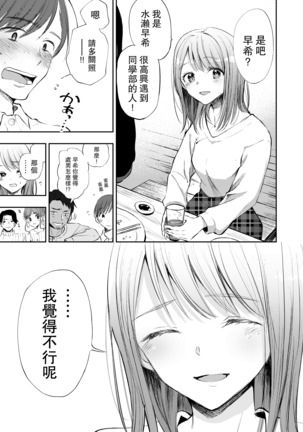 Image 9182246