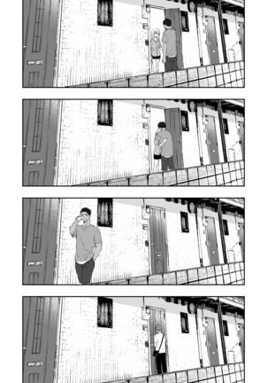 Boku no Shiranai Kimi | 我不知道的你 Page #25