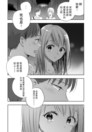 Image 9182250