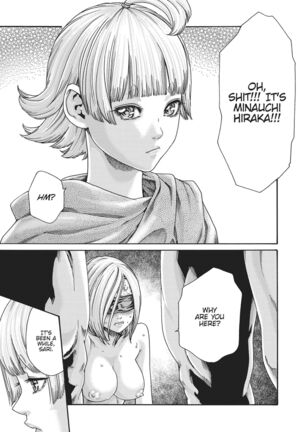 Ero Ninja Scrolls ch.27 Page #19