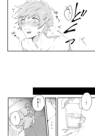 Flame Ignis Page #25
