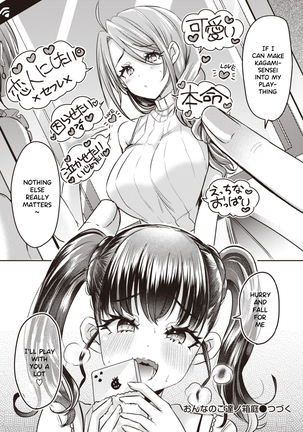 Onnanoko tachi no Hakoniwa 01+02 Page #30