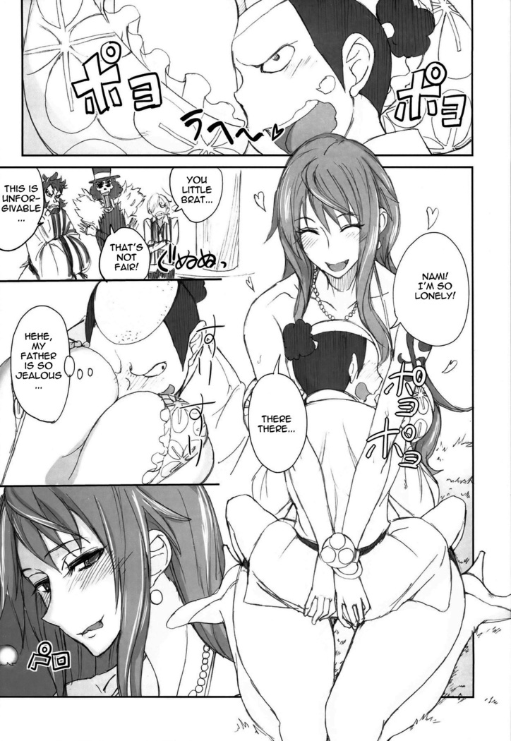 Grandline Chronicle 3 Momo ☆ Momo