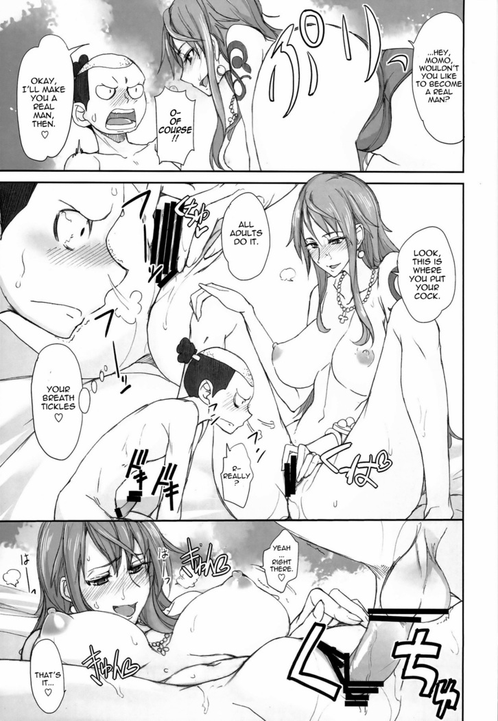 Grandline Chronicle 3 Momo ☆ Momo