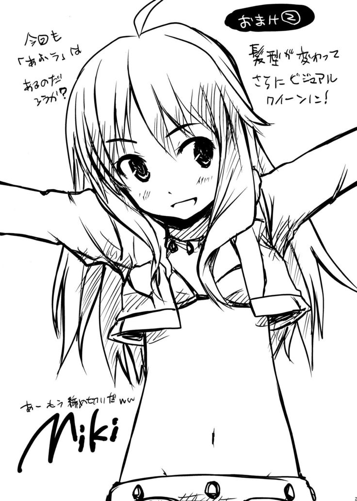 Lovetime School